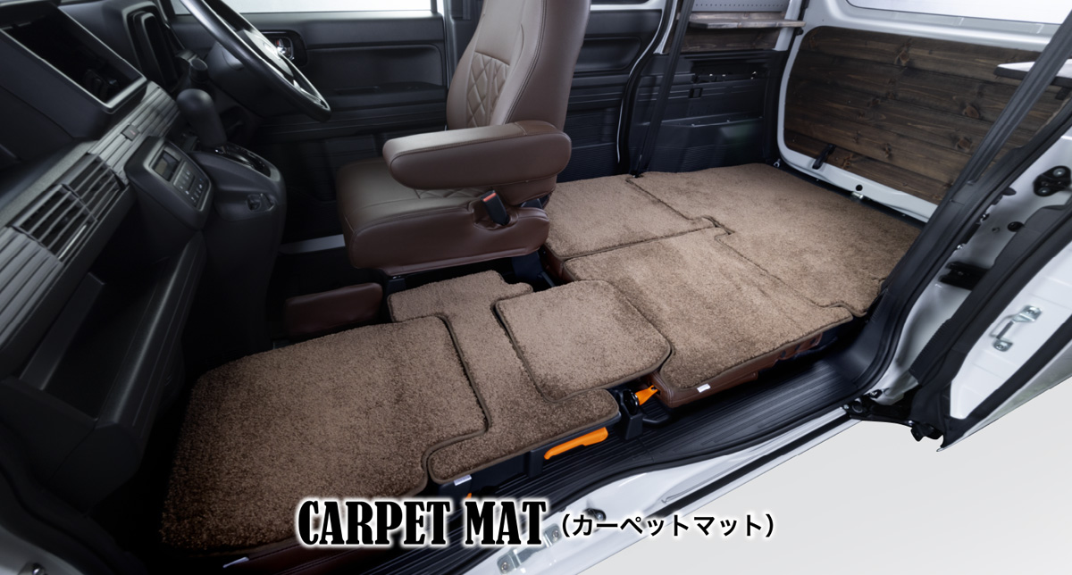 CARPET MAT（カーペットマット）