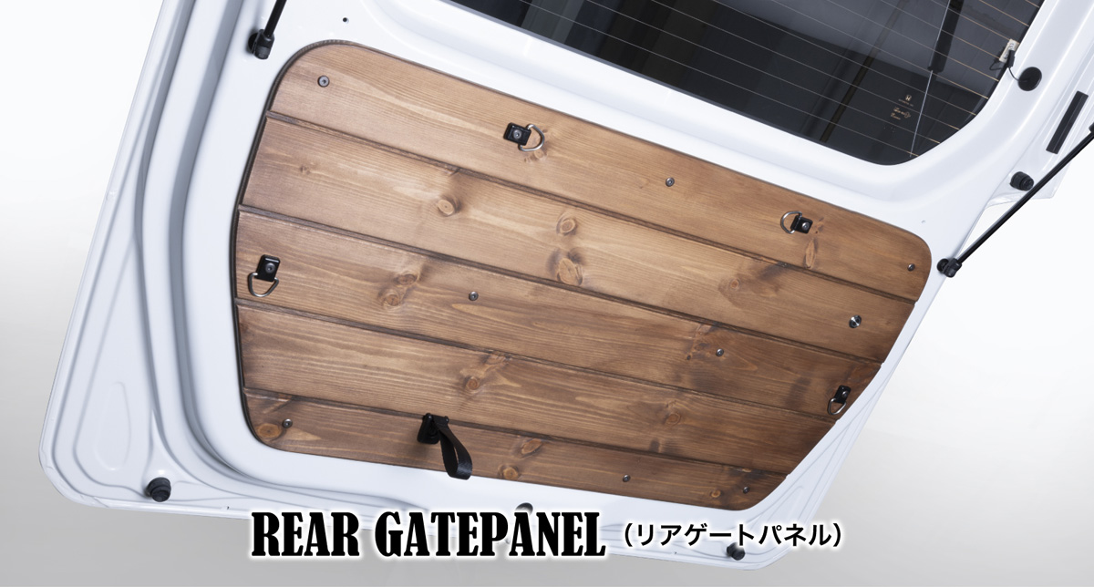 REAR GATEPANEL（リアゲートパネル）